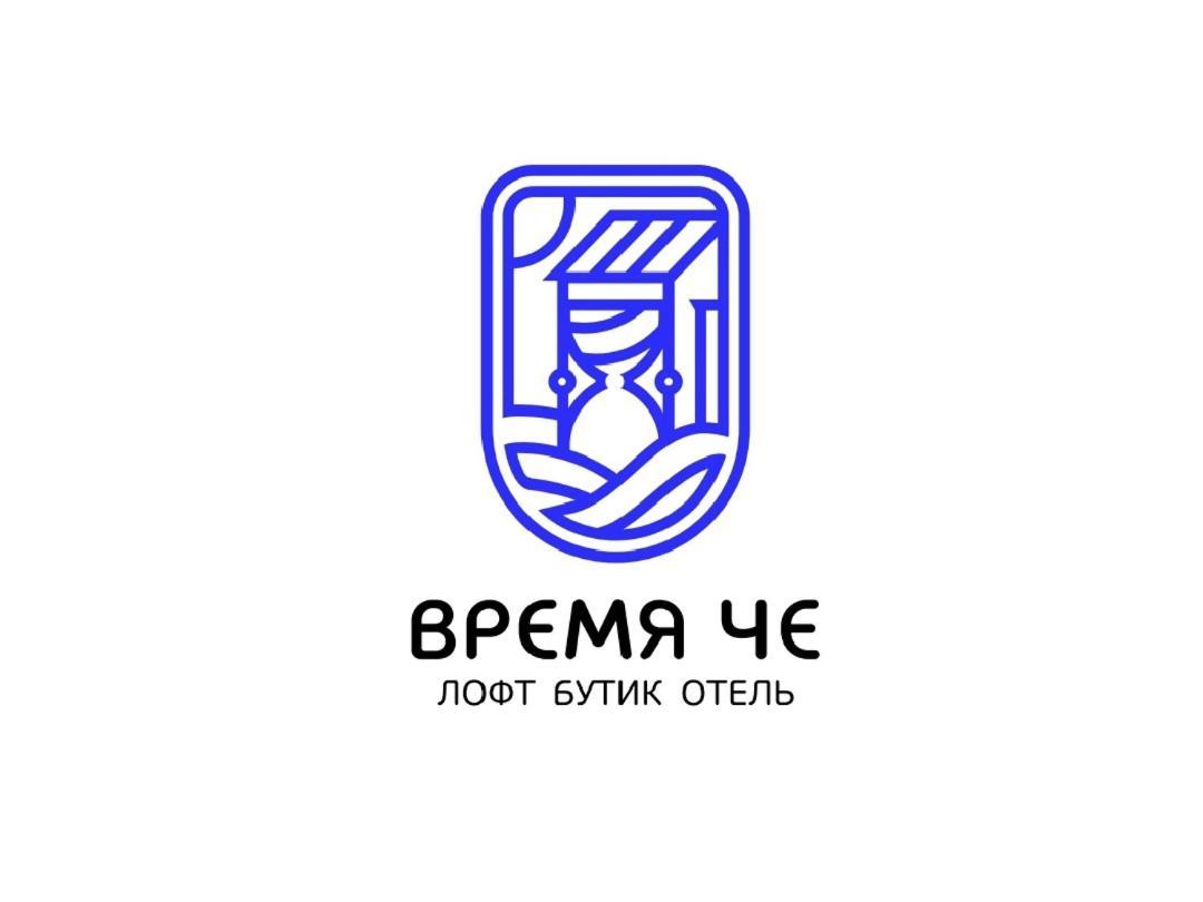 Время Че 苏呼米 外观 照片
